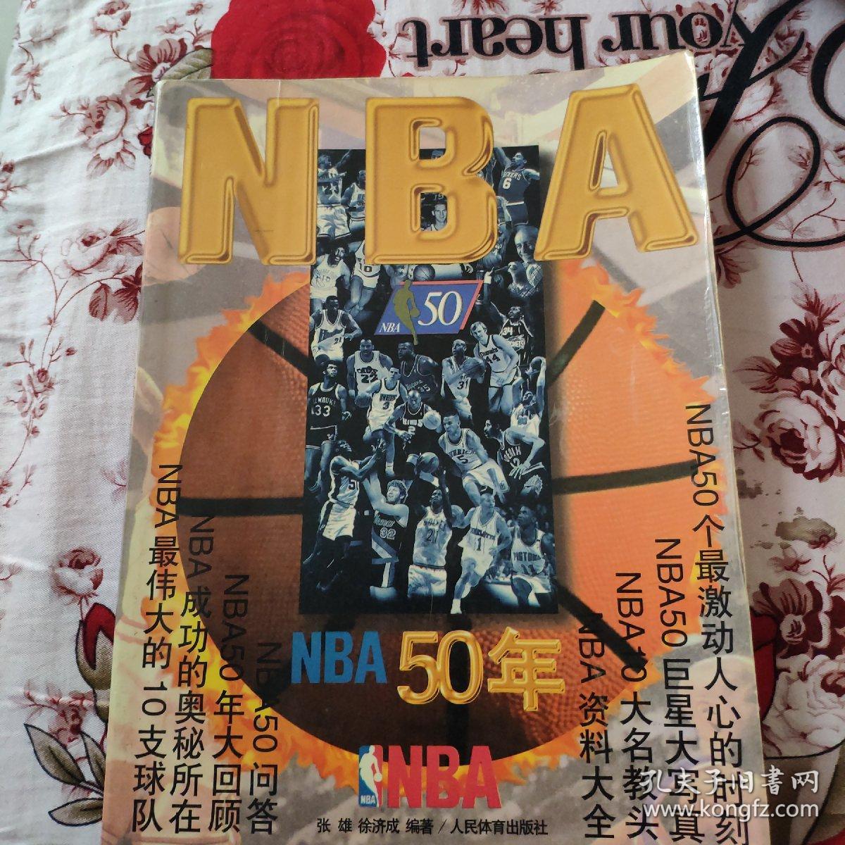 对此
