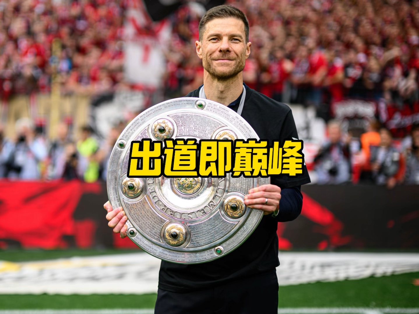 替代之