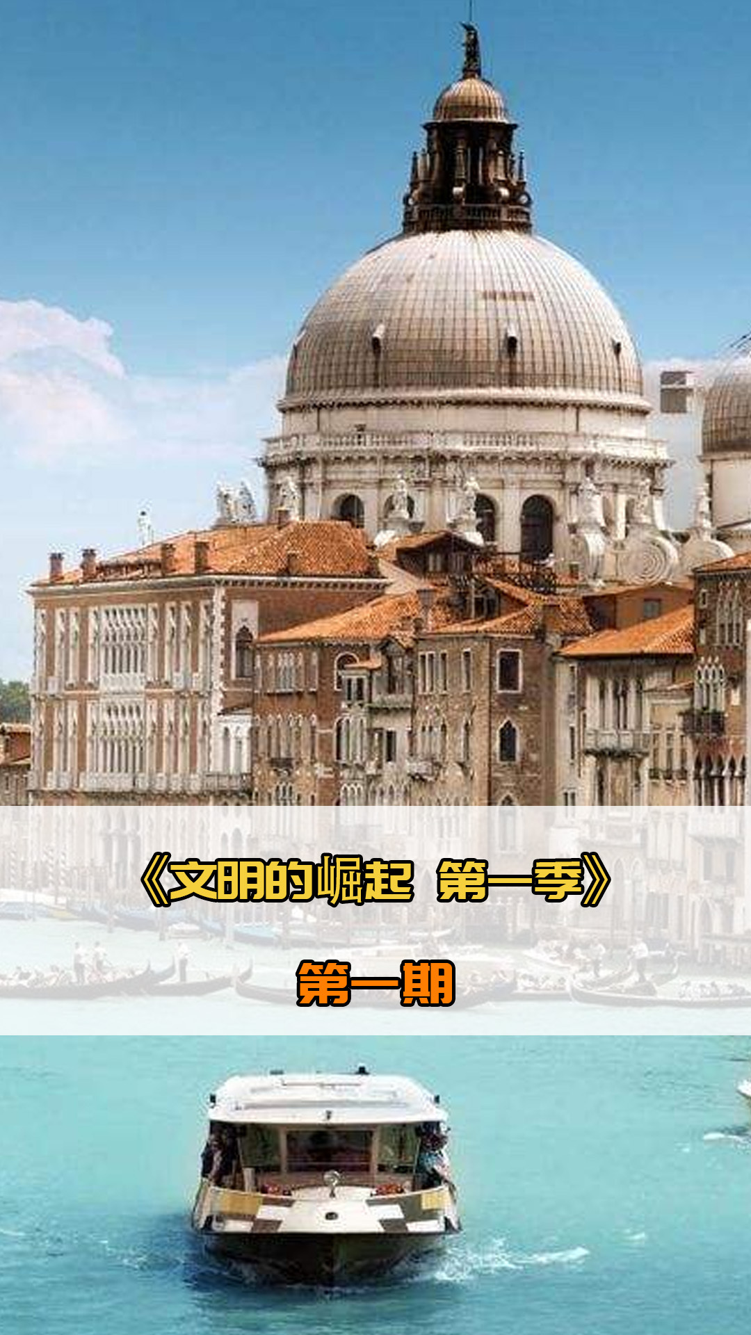 要舞台而