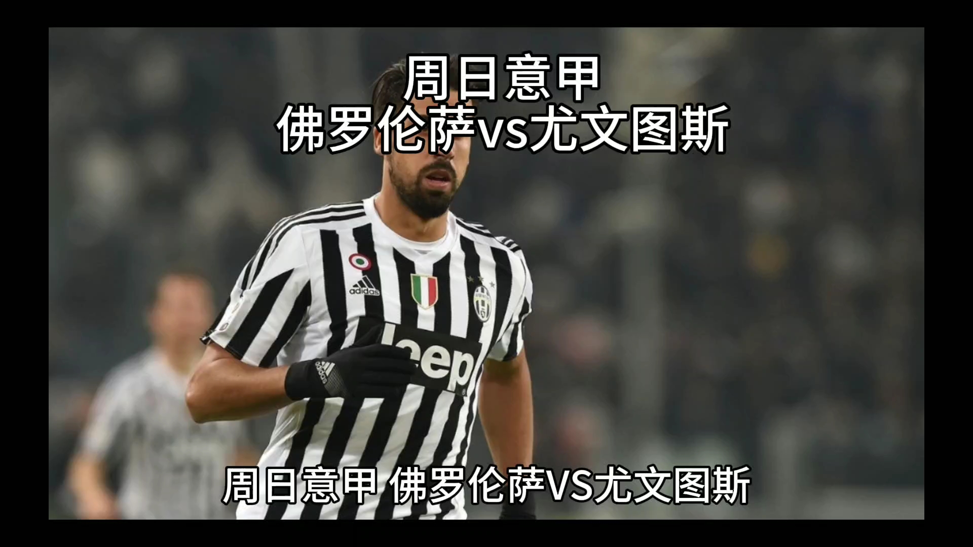 所述赵心