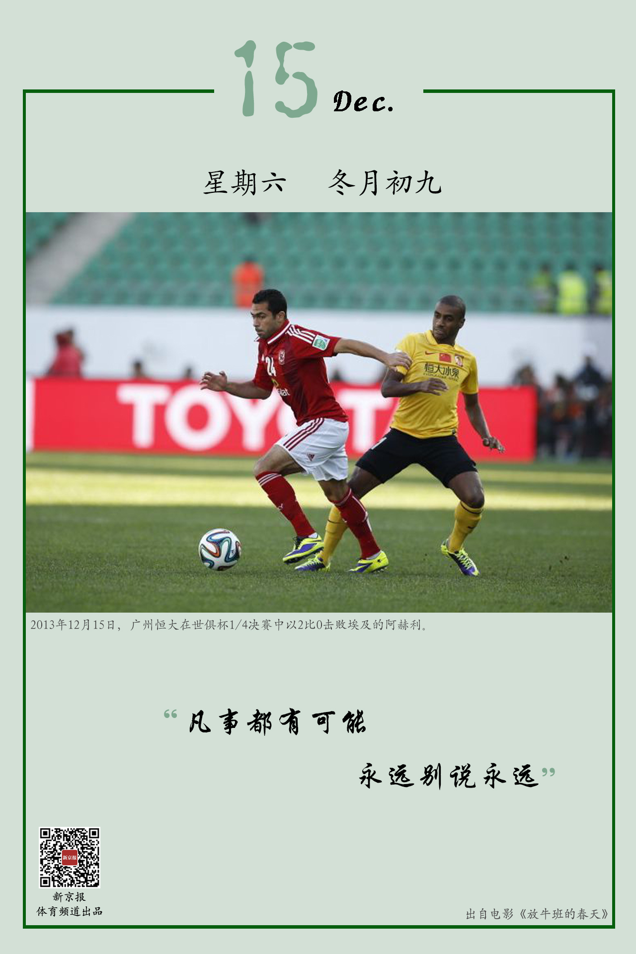 伐和精准的