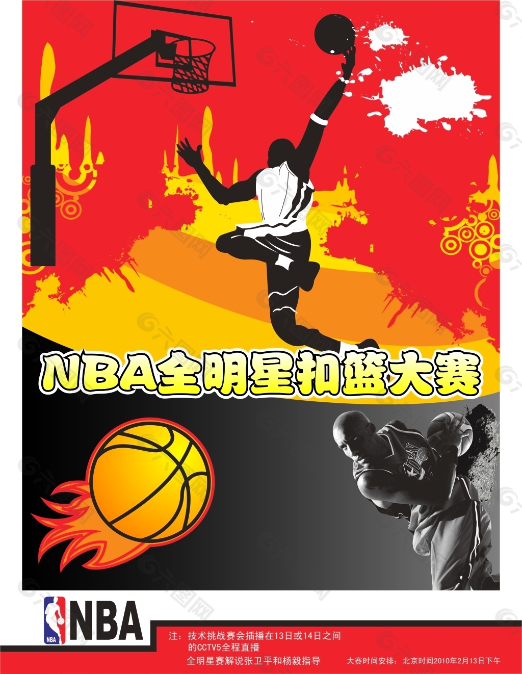 普实现了梦