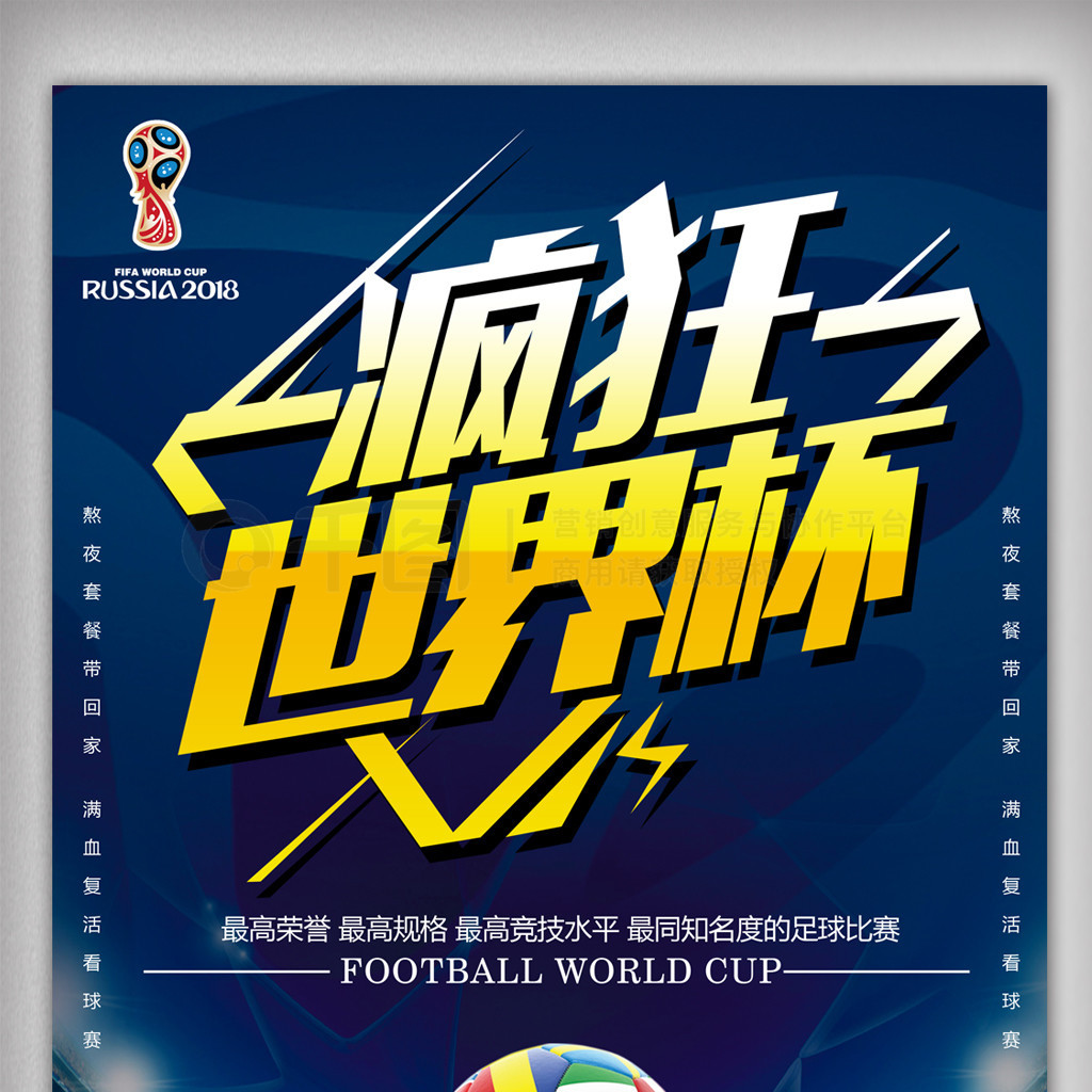 一场比